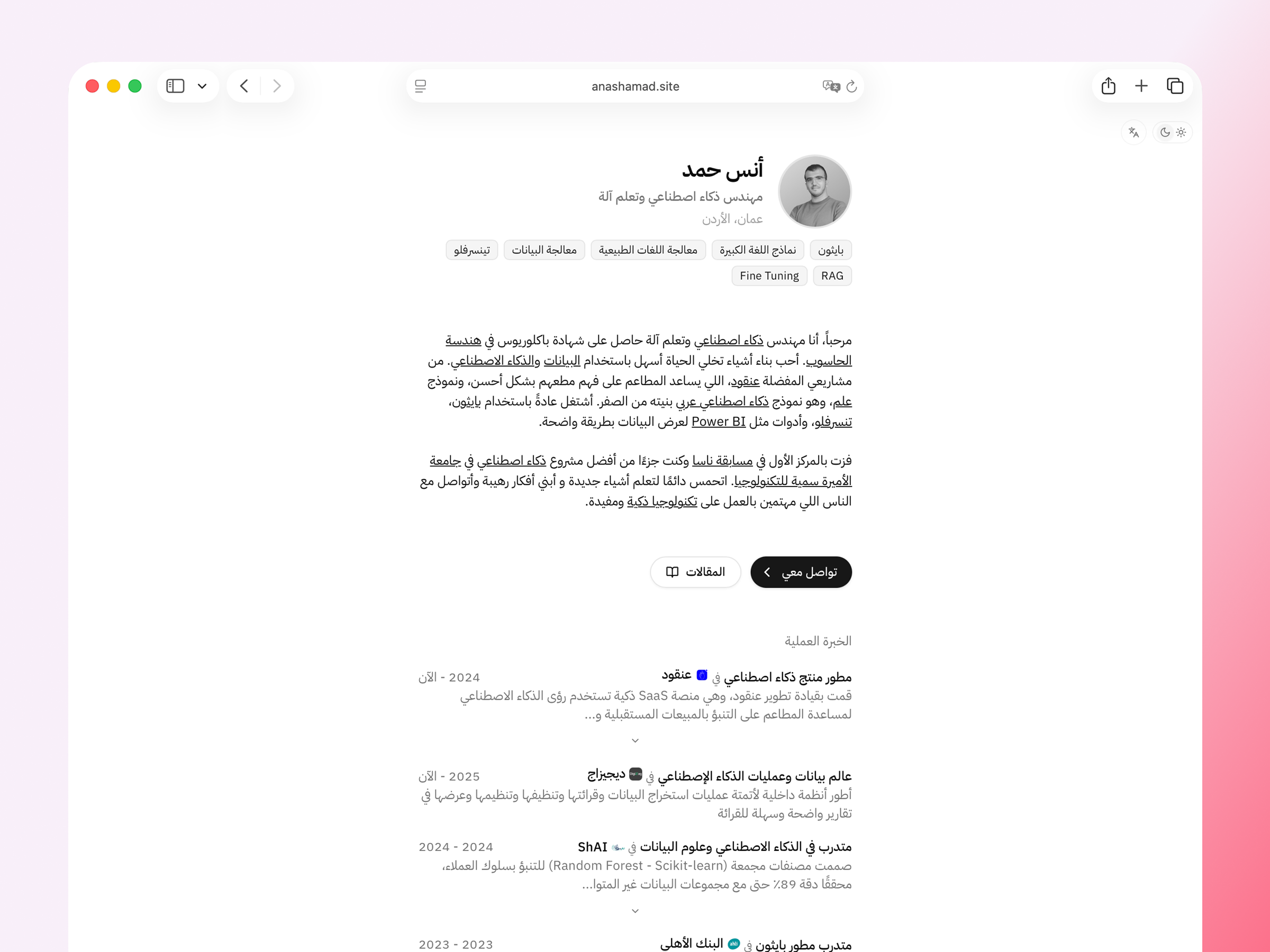 screenshot-r1-0